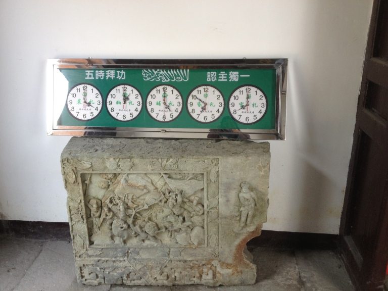 This is a picture of a set of clocks indicating the five different prayer times was taken at the Ningbo Mosque.